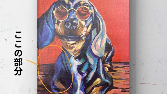 陰影の付け方画像