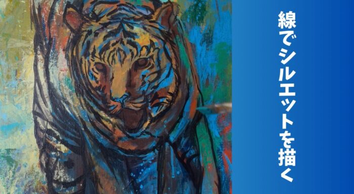 シルエット画像