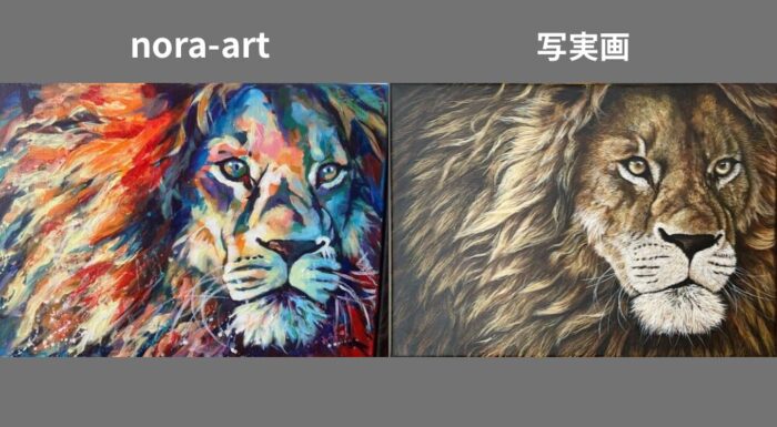 同じ構図、違う描き方画像